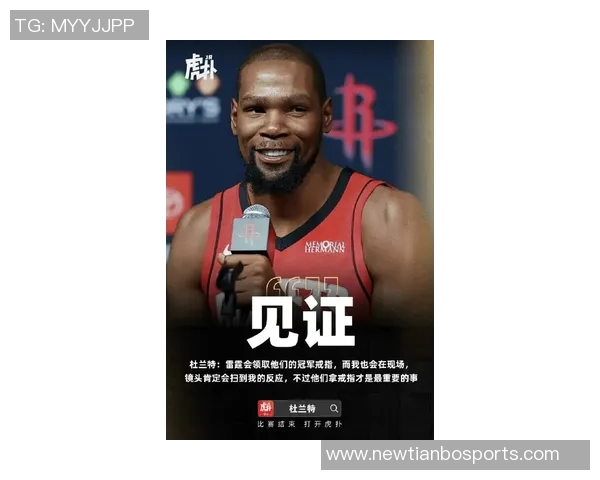 杜兰特称赞威少传奇地位呼吁他继续留在NBA赛场上