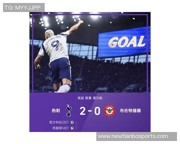 热刺主场表现堪忧本赛季英超仅积4分排名倒数第四 热刺主场表现堪忧本赛季英超仅积4分排名倒数第四