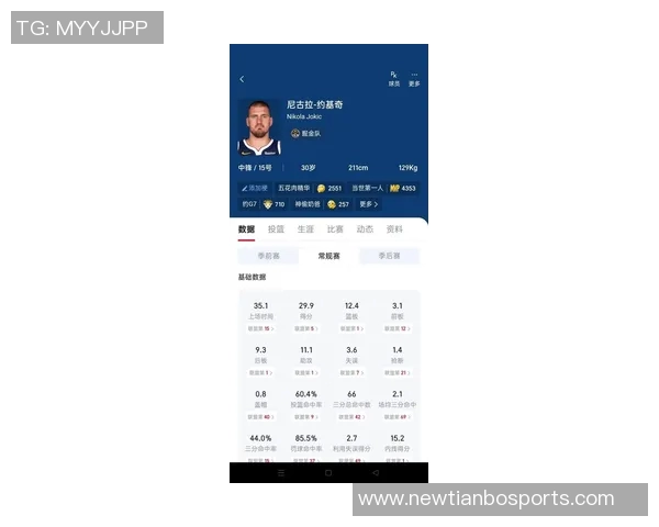 约基奇本赛季得分超越大梦生涯最高篮板超邓肯助攻超基德最高纪录