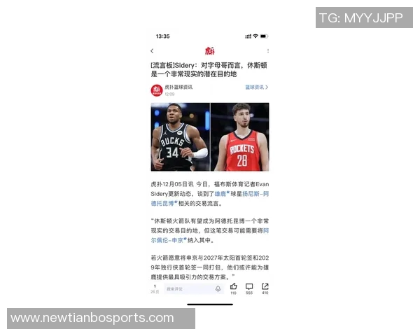 字母哥加盟各队成夺冠关键因素先引进再说还是直接争冠