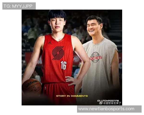 布朗回忆姚明传奇岁月与中国顶级球员对抗乐趣无穷